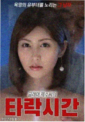 海贼王 剧场版 强者天下 剧照